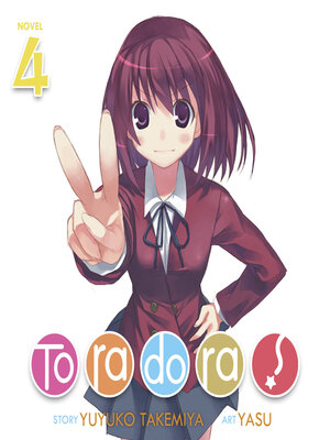 cover image of Toradora!, Volume 4